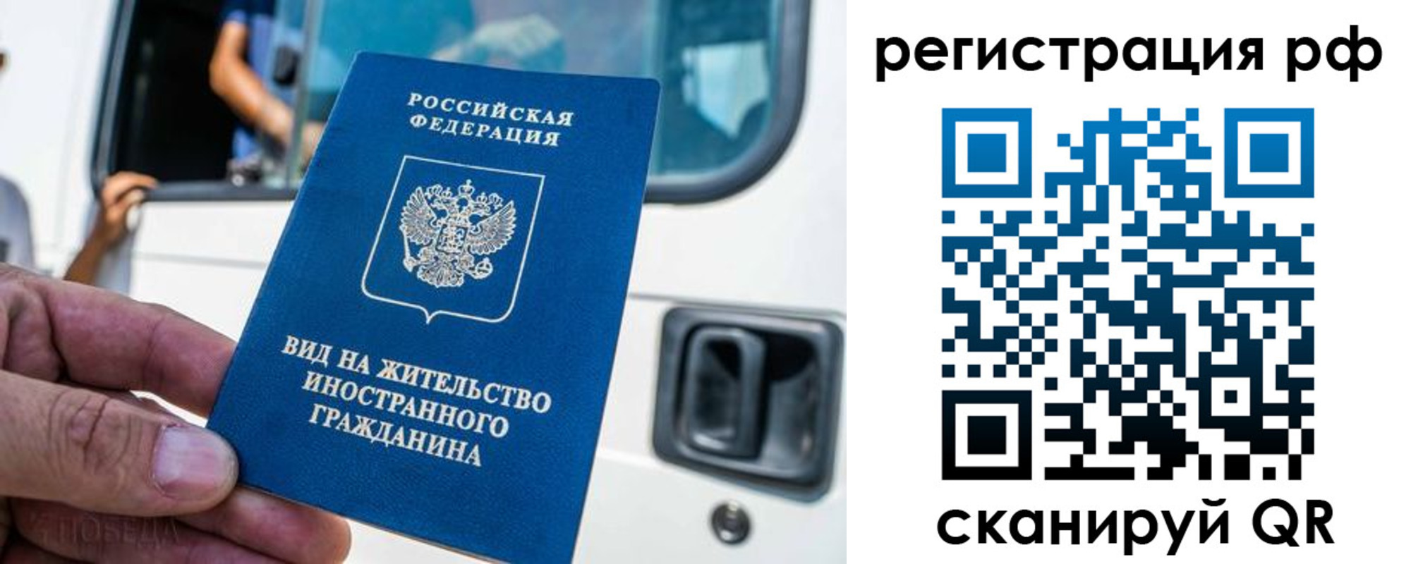 регистрация для дет. сада в Миллерово